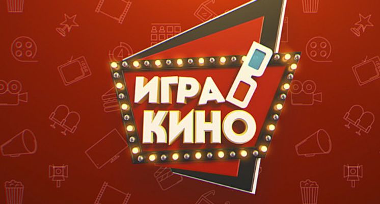 Викторины и интеллектуальные онлайн-баттлы